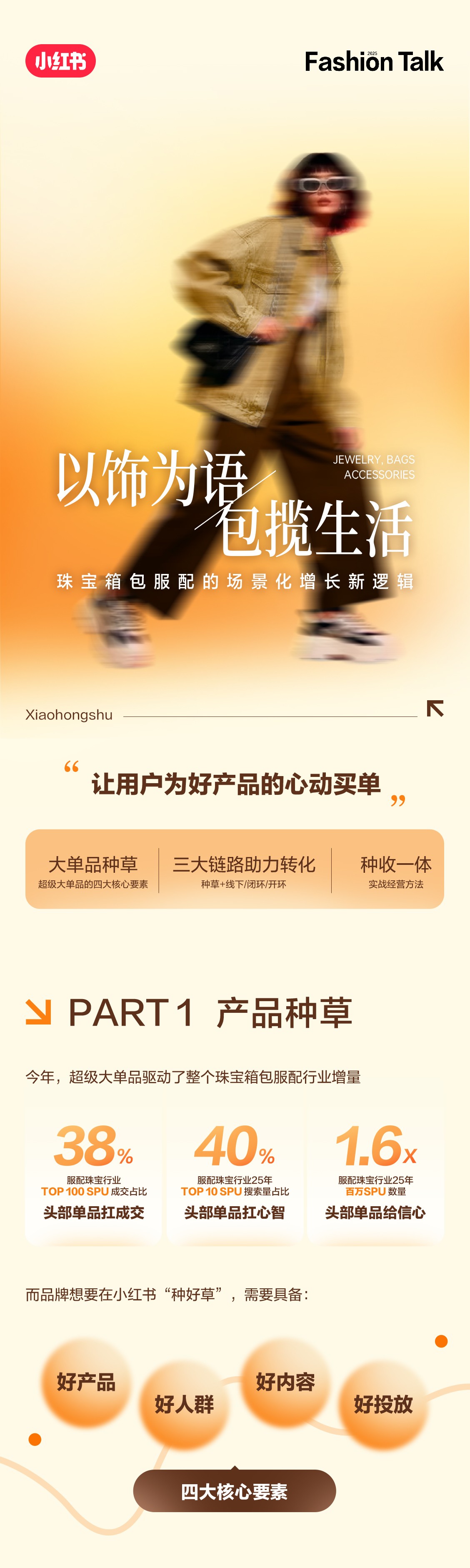 1763623772598702.jpg 1763623772598702.jpg